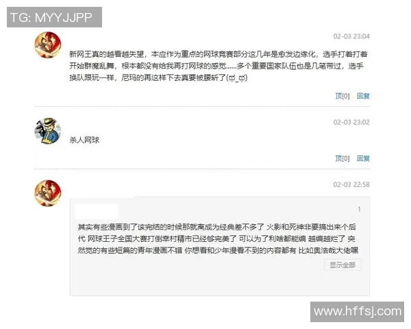 今年运动数据重庆网球队个人能力提升之路从基础训练到比赛心理素质的全面解析 今年运动数据重庆网球队个人能力提升之路从基础训练到比赛心理素质的全面解析